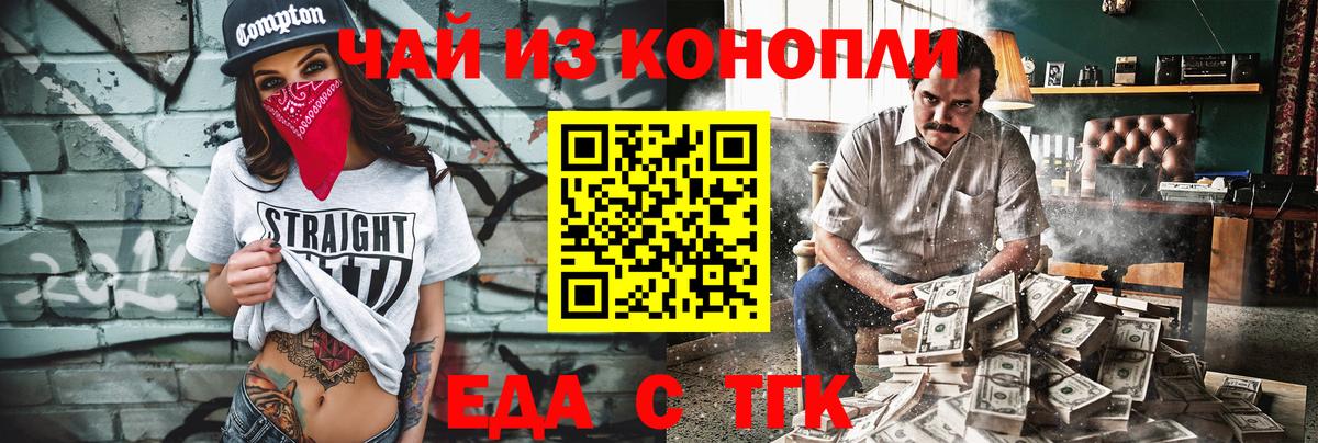 Меф Соль-Илецк