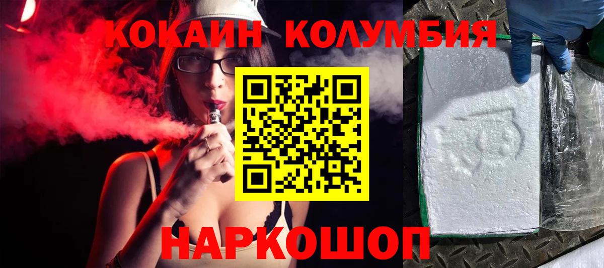 COCAIN FishScale Соль-Илецк