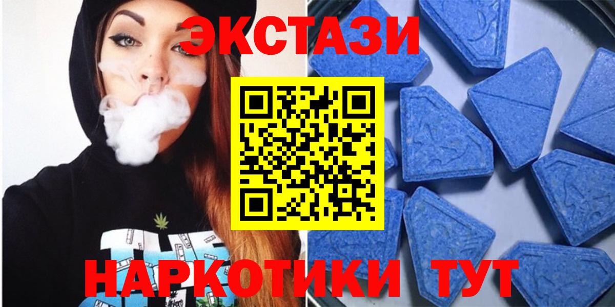 Экстази louis Vuitton Соль-Илецк