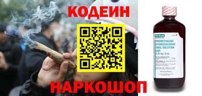 кокаин перу Пенза
