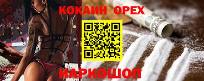 наркотики Партизанск
