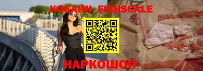 наркотики Партизанск