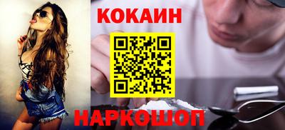 наркотики Партизанск