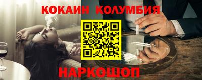 наркотики Партизанск