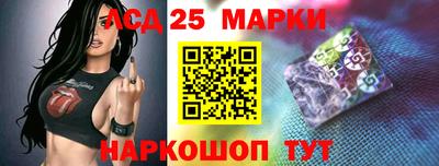наркотики Партизанск