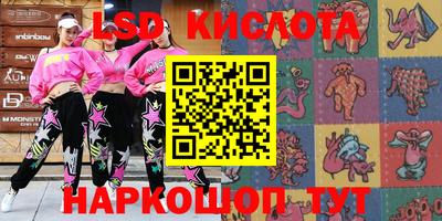 кокаин перу Пенза