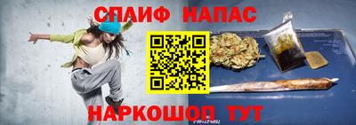 первитин Пушкино