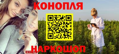 наркотики Партизанск