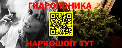 наркотики Партизанск