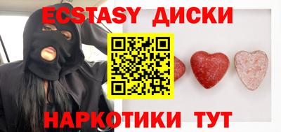 винт Первоуральск