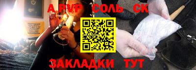 винт Первоуральск