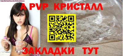 винт Первоуральск