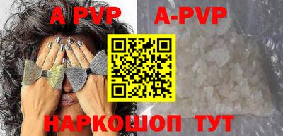 кокаин перу Пенза