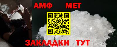 винт Первоуральск