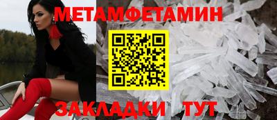 наркотики Партизанск