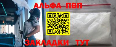 винт Первоуральск