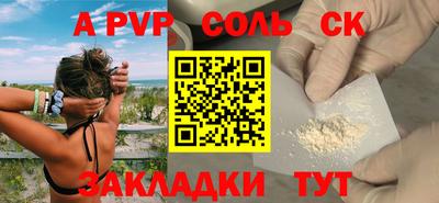 наркотики Партизанск