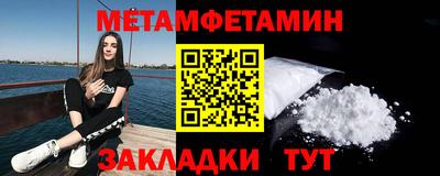 наркотики Партизанск