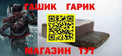 наркотики Партизанск