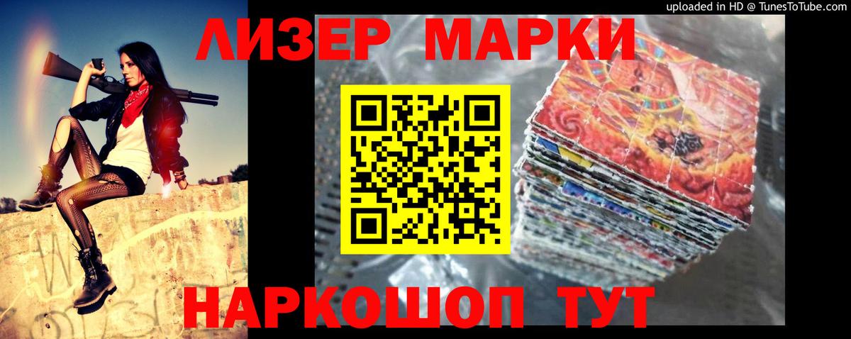 Соль-Илецк  LSD-25 экстази кислота  Вход с VPN  ЛСД экстази кислота 