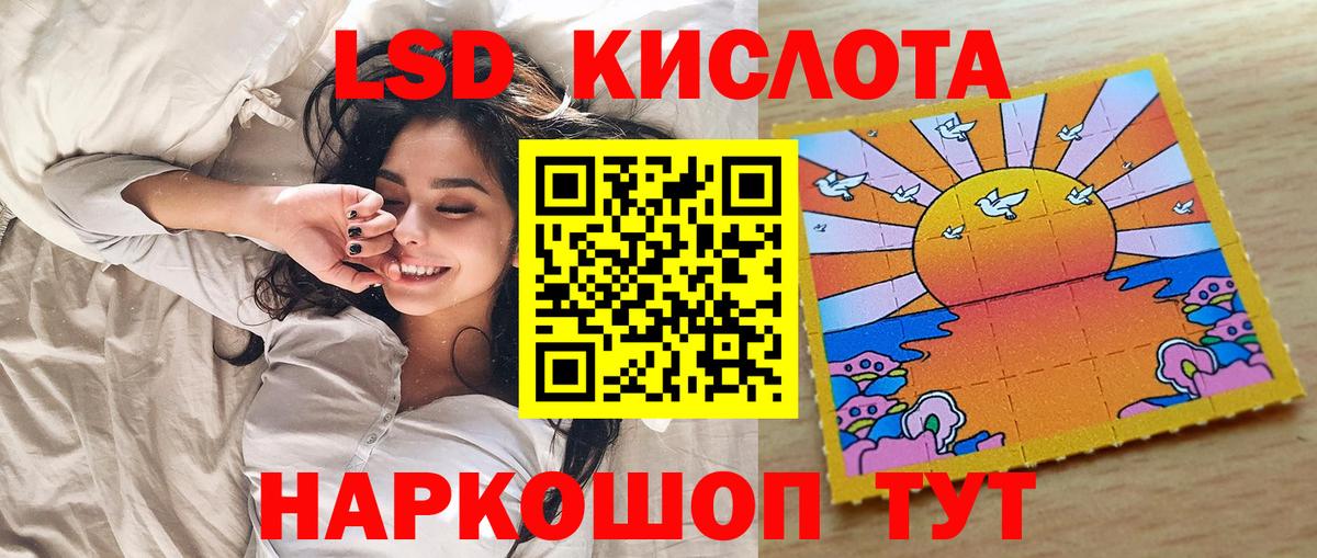 Марки N-bome 1500мкг  Вход с VPN  Соль-Илецк 