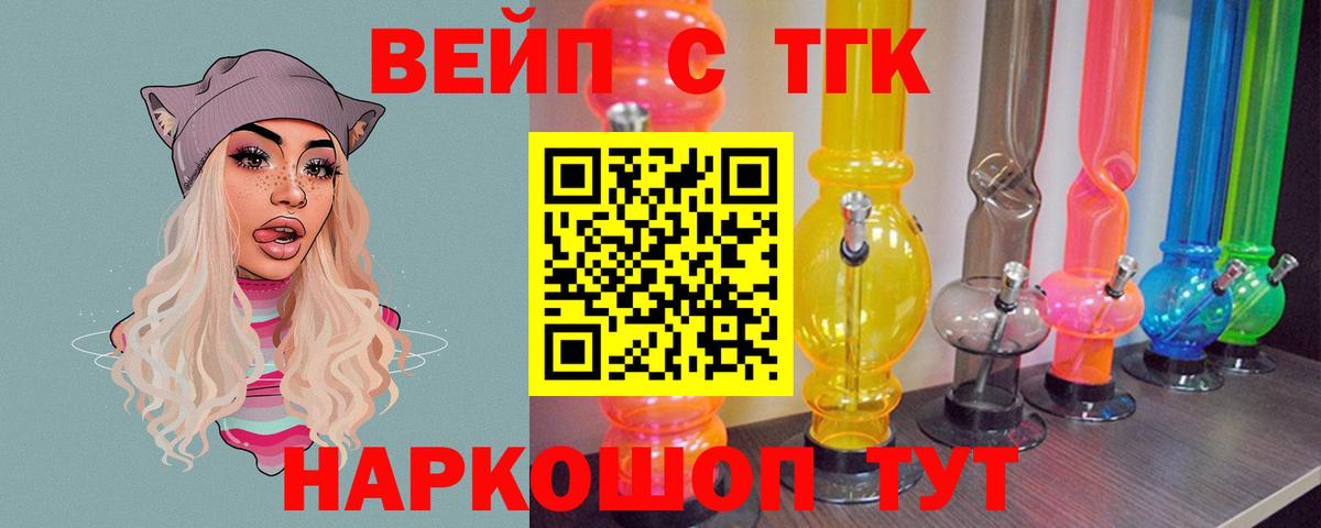 Дистиллят ТГК концентрат Соль-Илецк