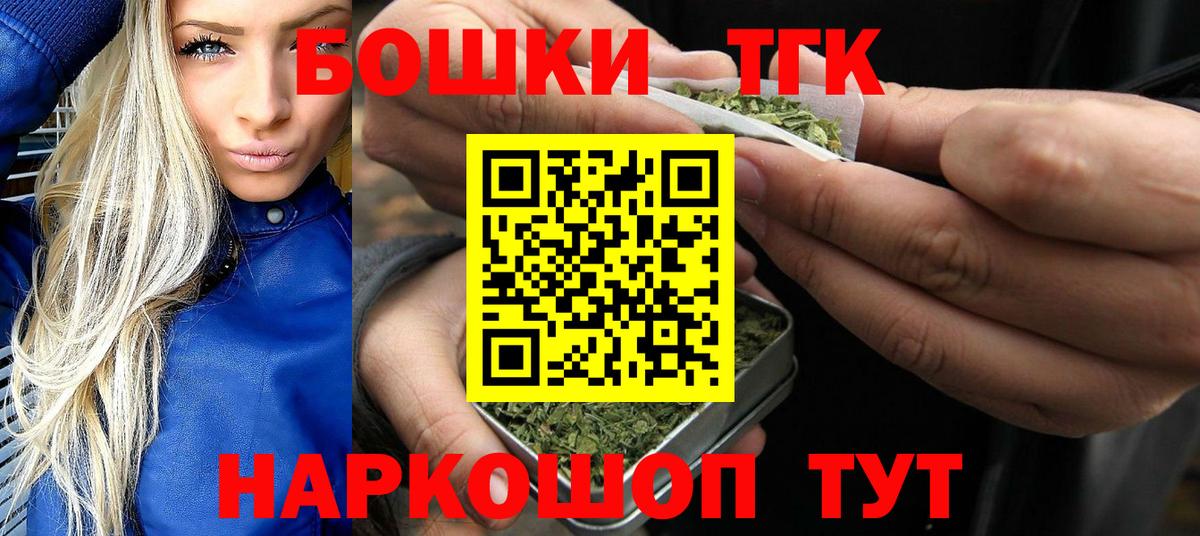 Соль-Илецк  МАРИХУАНА LSD WEED  Бошки Шишки ГИДРОПОН  Вход с VPN  Бошки марихуана семена  Шишки марихуана VHQ 