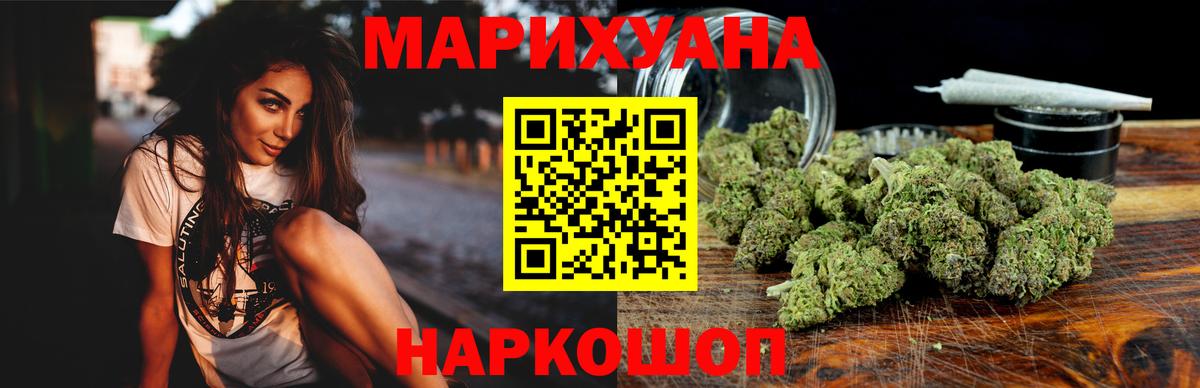 МДМА  Соль-Илецк  Меф   Вход с VPN  Кодеин  Гашиш  Марихуана 